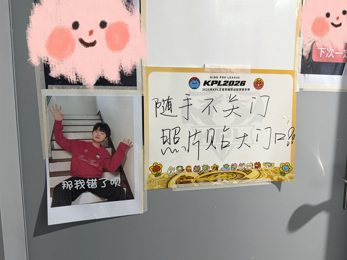 开云体育-皖博士着急上厕所被拍，狼队大场五连胜|狼妹的物料百宝袋|物料|老师|办公|选手_新浪体育_新浪新闻